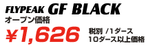 GF BLACK \1,680(ŕ/1dz)