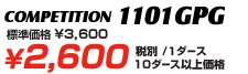 COMPETITION1101GPG \2,310(ŕ/1dz)